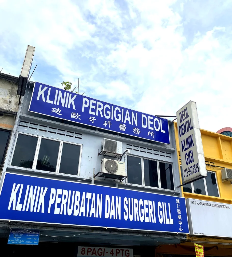 Klinik Pergigian Deol shopfront in Taman Sri Saga, Kajang